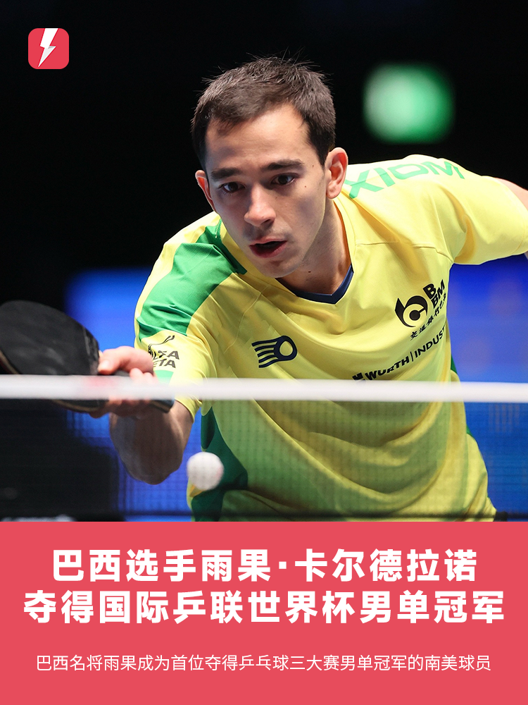 随着休赛期 随着休赛期